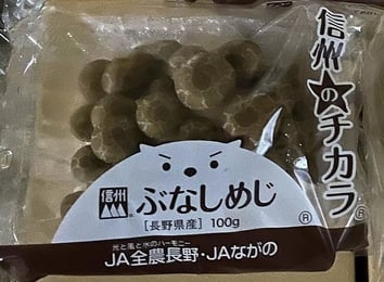 100g3パック2