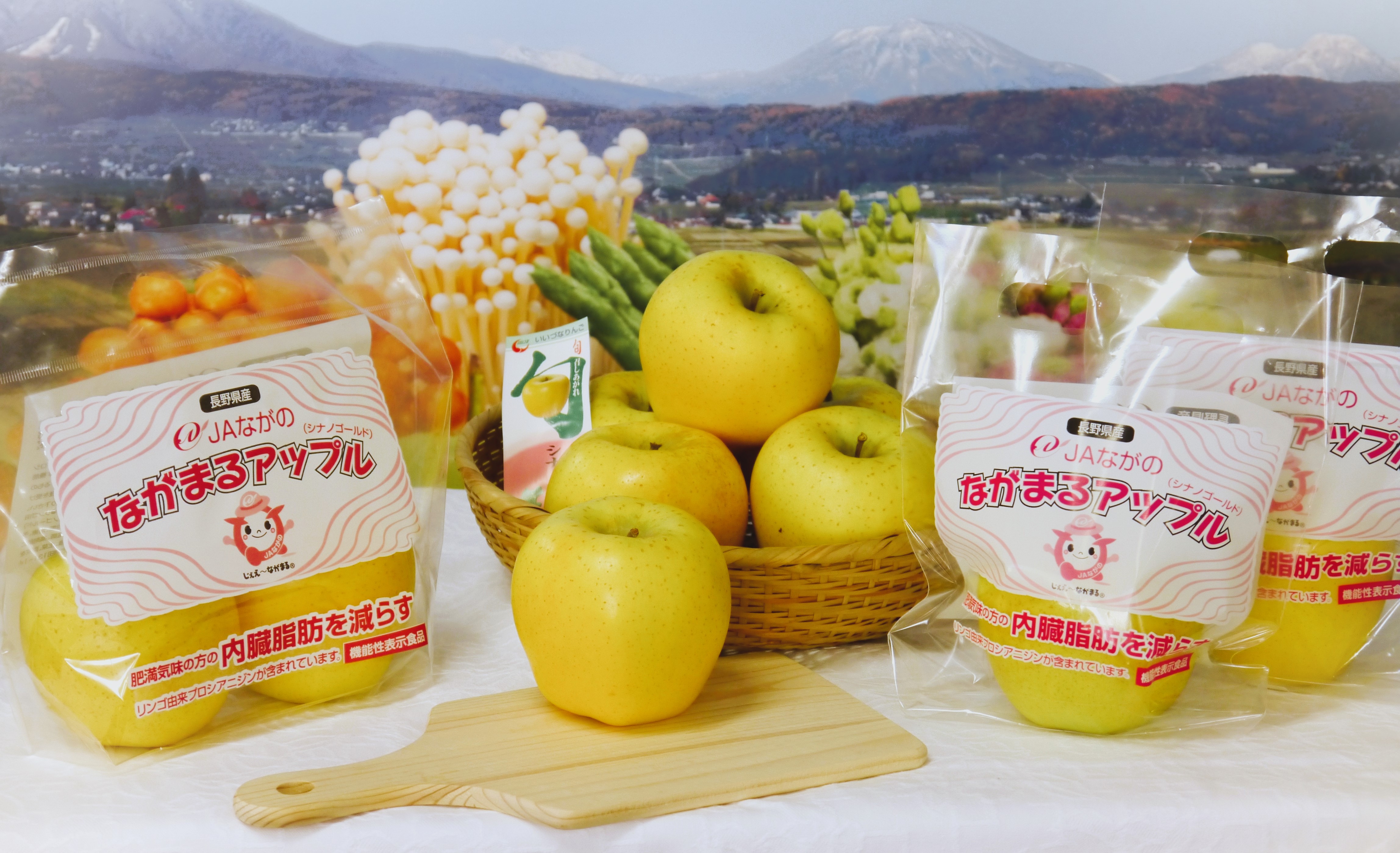りんごまるページ 機能性表示食品「ながまるアップル(シナノゴールド)」届出完了｜研究